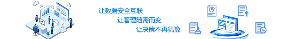 通用Excel