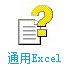 ͨExcelʹý̳2014ȫ°-CHMʽ