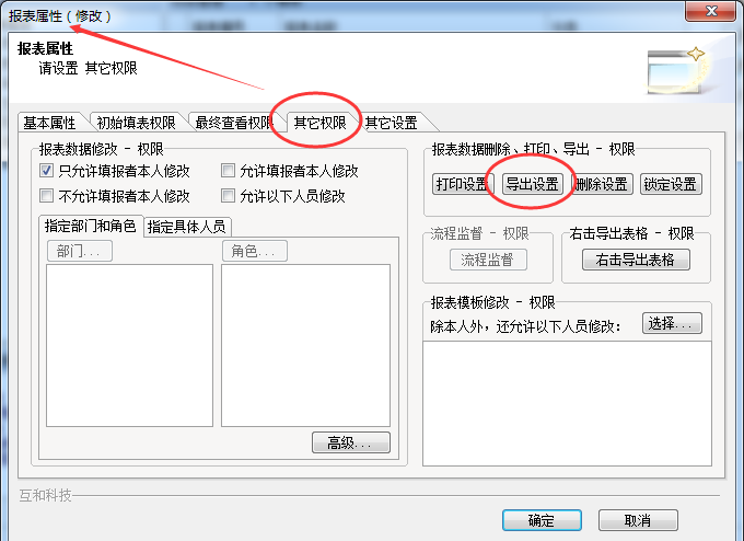 QQͼƬ20200611132012.png