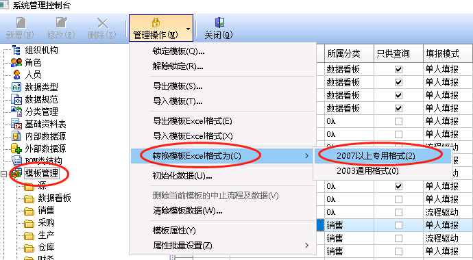 ͨExcel2021Web汾ʱʾʽ֧֣תΪ2007ϸʽļʽ