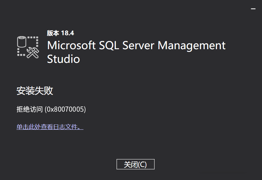 ͨExcelװSQL Server Management StudioSSMSʱʾܾʣ(0X80070005)