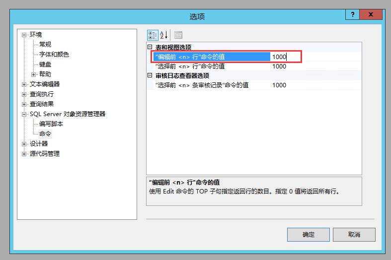 SQL̫࣬Ĭֻܲѯǰ1000кͱ༭ǰ200Уôܱ༭200֮ݣ