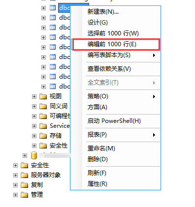 SQL̫࣬Ĭֻܲѯǰ1000кͱ༭ǰ200Уôܱ༭200֮ݣ