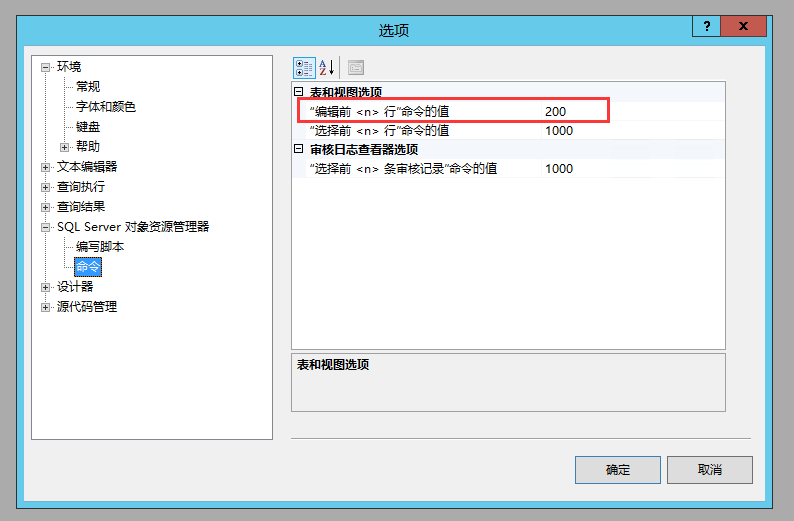 SQL̫࣬Ĭֻܲѯǰ1000кͱ༭ǰ200Уôܱ༭200֮ݣ