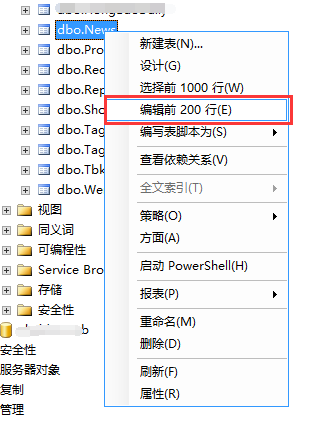 SQL̫࣬Ĭֻܲѯǰ1000кͱ༭ǰ200Уôܱ༭200֮ݣ