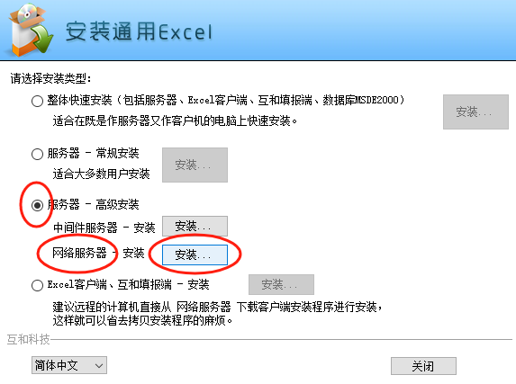 ͨExcelʵֻAPPͨ¼ϵͳʹã¼ʽExcelˡWEBˡH5ֻ¼ʹã