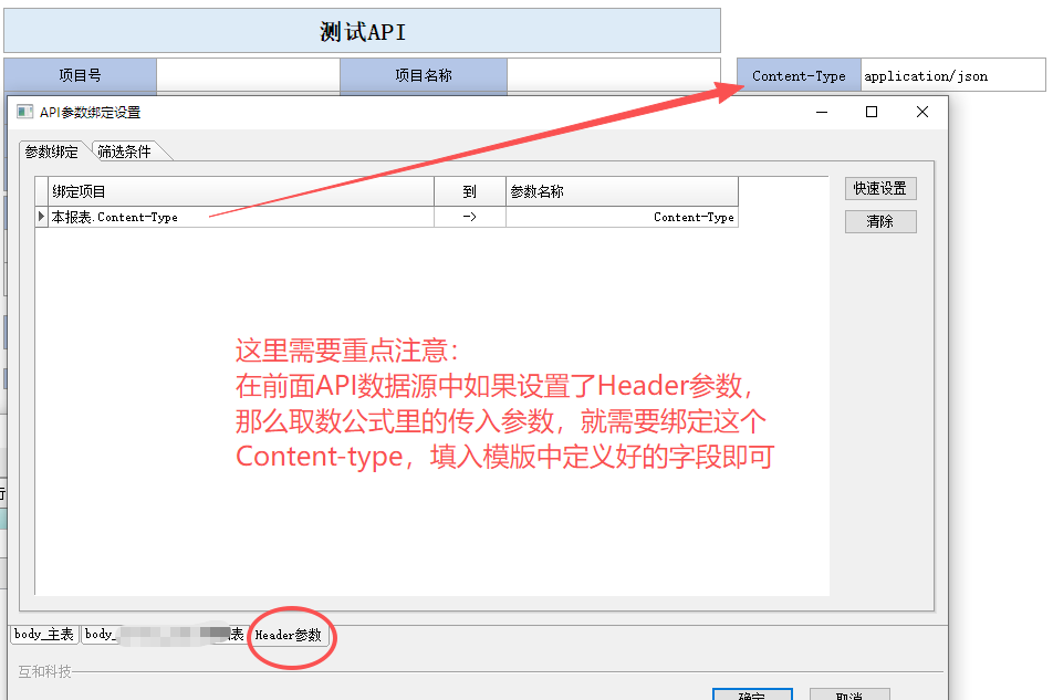 ͨ��Excel�������API��ʵ���ⲿ���ݻ�����ͨ�󼯳ɣ�