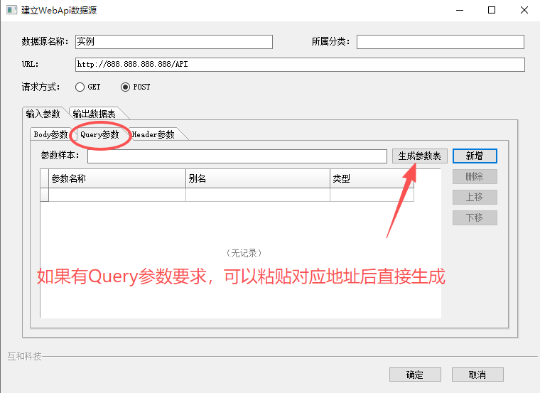 ͨ��Excel�������API��ʵ���ⲿ���ݻ�����ͨ�󼯳ɣ�