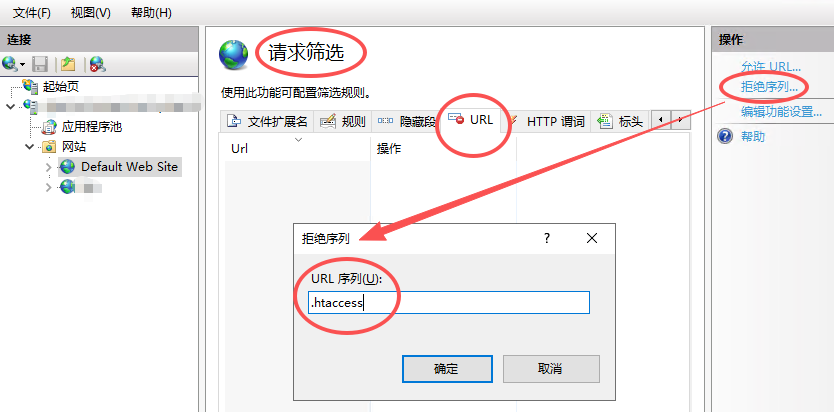 通用Excel服务器被极个别杀毒软件扫描后提示:“安全设备检测到信息泄露攻击,文件注入攻击(URI中包含.htaccess)”怎么解决? 通用Excel服务器被极个别杀毒软件扫描后提示:“安全设备检测到信息泄露攻击,文件注入攻击(URI中包含.htaccess)”怎么解决?