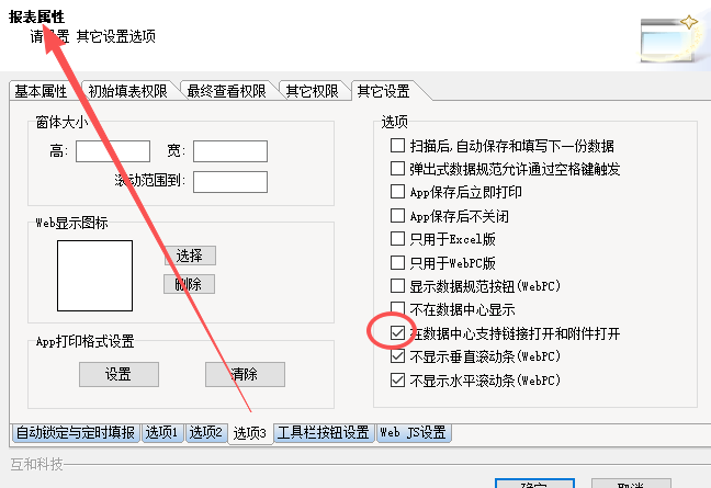 ��ͨ��Excel�������ģ������������ݵ�����£�������úõ����ӣ�����������ֱ�Ӱ�ָ�������ݴ��ݵ��½�����һ��ģ���У�ʵ�֡��޸���ת����ı���Բ�����